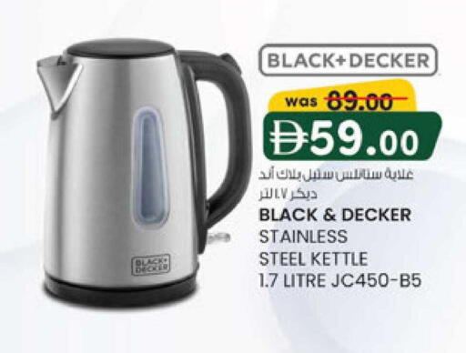 available at ك. الم. للتجارة in الإمارات العربية المتحدة , الامارات - الشارقة / عجمان