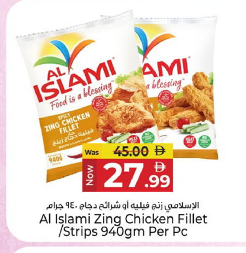 available at كنز هايبرماركت in الإمارات العربية المتحدة , الامارات - الشارقة / عجمان