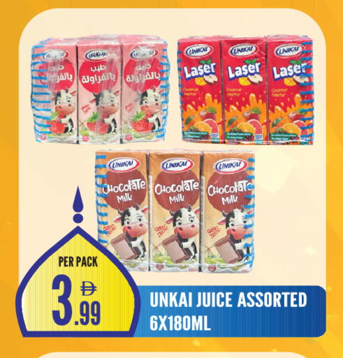 available at دريم لاند in الإمارات العربية المتحدة , الامارات - الشارقة / عجمان