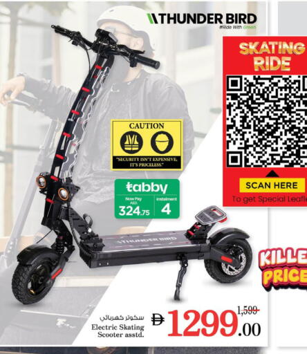 available at Nesto Hypermarket in UAE - Dubai