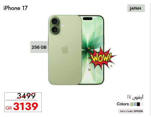 available at آي كونكت in قطر - الريان