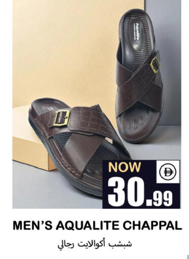 available at Souk Al Mubarak Hypermarket in UAE - Sharjah / Ajman