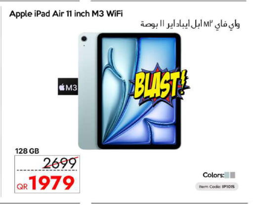 Apple available at CELL PLANET PHONES in Qatar - Al Wakra
