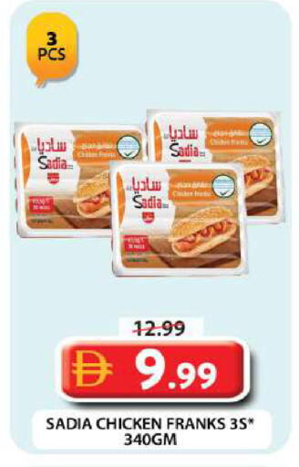 available at جراند هايبر ماركت in الإمارات العربية المتحدة , الامارات - دبي