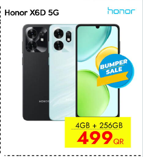 available at آي كونكت in قطر - الدوحة