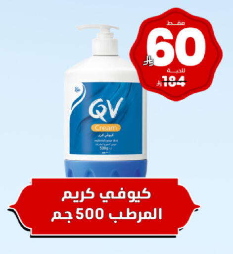 available at صيدلية المتحدة in مملكة العربية السعودية, السعودية, سعودية - ينبع