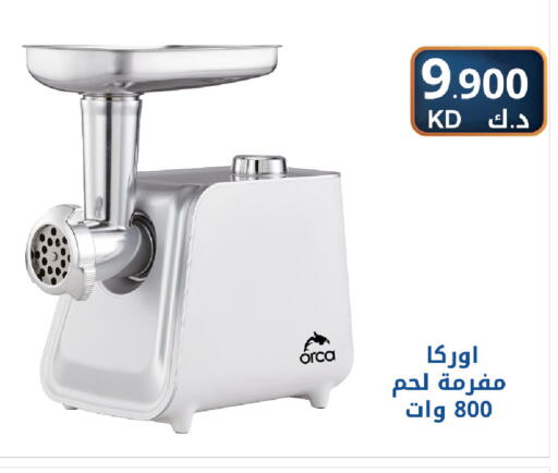 available at شركة سوق ميم المركزي  in الكويت - مدينة الكويت
