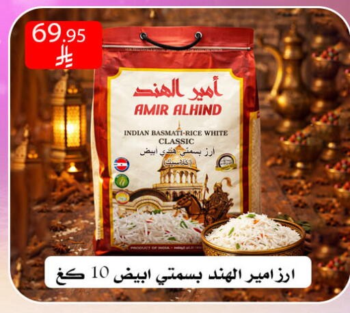 available at Family Corner in KSA, Saudi Arabia, Saudi - Riyadh