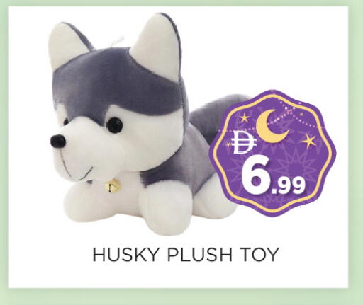 available at اينس المدينة هايبرماركت in الإمارات العربية المتحدة , الامارات - الشارقة / عجمان