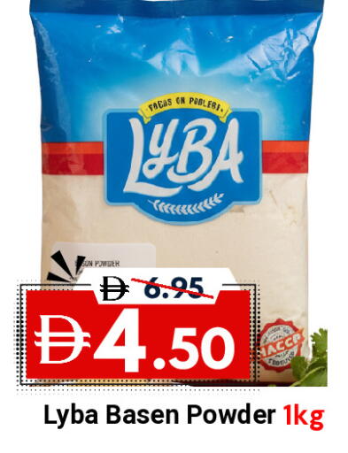 available at ديزرت فريش ماركت in الإمارات العربية المتحدة , الامارات - أبو ظبي