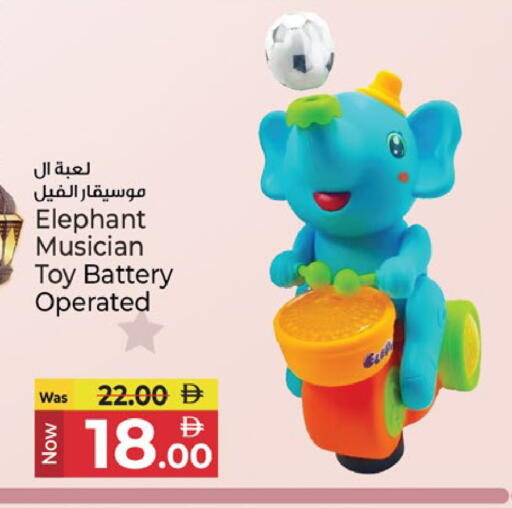 available at كنز هايبرماركت in الإمارات العربية المتحدة , الامارات - الشارقة / عجمان