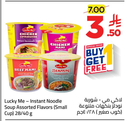 available at Wahj Mart in KSA, Saudi Arabia, Saudi - Jeddah
