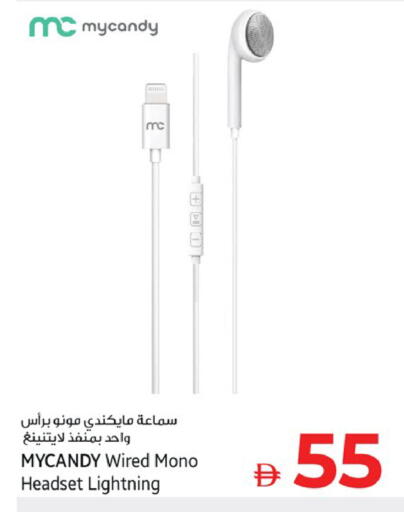 available at كنز هايبرماركت in الإمارات العربية المتحدة , الامارات - الشارقة / عجمان