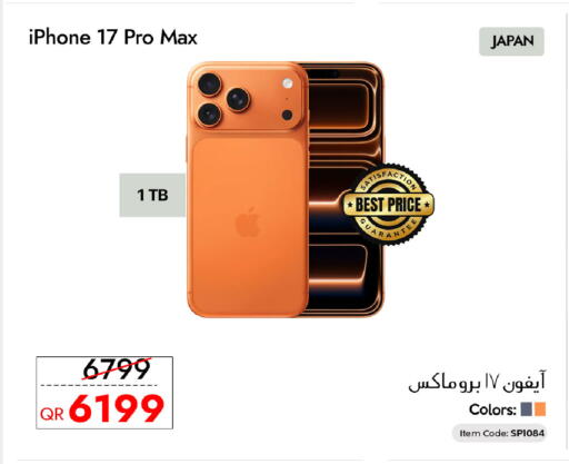 available at iCONNECT  in Qatar - Al Khor