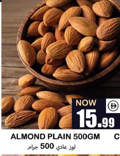 available at Souk Al Mubarak Hypermarket in UAE - Sharjah / Ajman