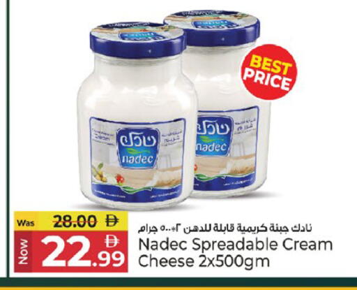 available at Kenz Hypermarket in UAE - Sharjah / Ajman