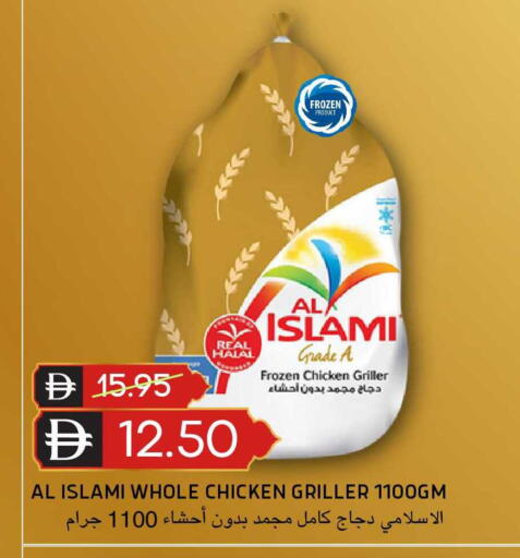 available at سيليكت ماركت in الإمارات العربية المتحدة , الامارات - أبو ظبي