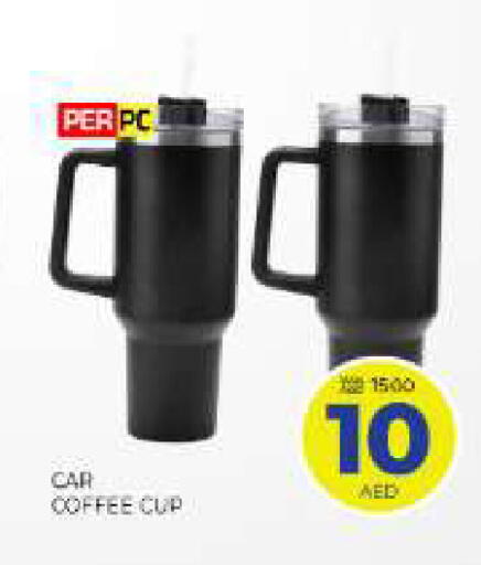 available at المدينة in الإمارات العربية المتحدة , الامارات - الشارقة / عجمان