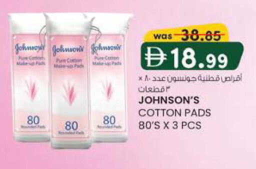 available at Safa Express Supermarket in UAE - Abu Dhabi