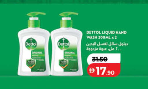 available at لولو هايبرماركت in الإمارات العربية المتحدة , الامارات - دبي