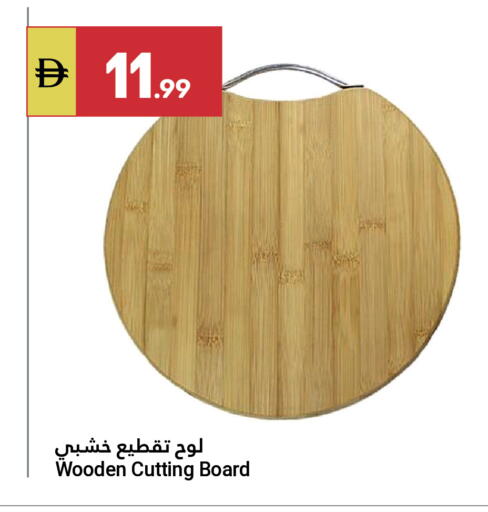 available at جراند الإمارات للتسوق in الإمارات العربية المتحدة , الامارات - أبو ظبي