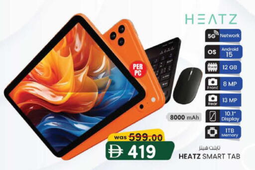 available at K M Trading  in UAE - Abu Dhabi