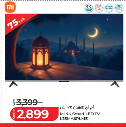 available at لولو هايبرماركت in قطر - الوكرة