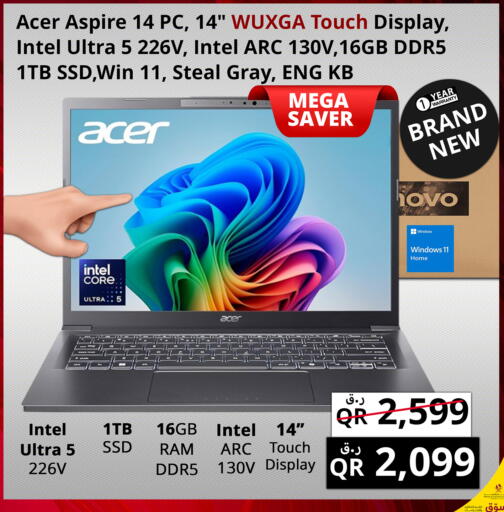 available at برستيج كمبيوتر in قطر - الريان