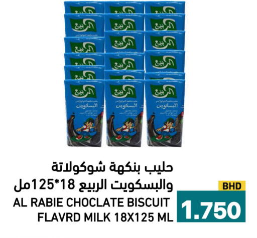 available at Aswaq Ramez in KSA, Saudi Arabia, Saudi - Qatif