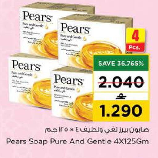 available at Nesto Hyper Market   in Oman - Muscat