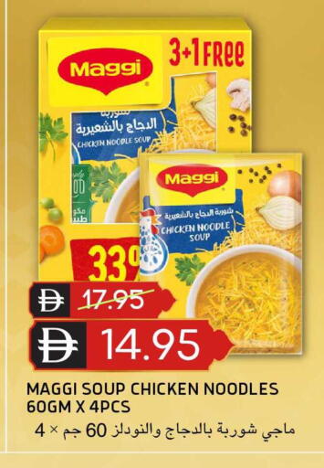 available at Select Market in UAE - Abu Dhabi