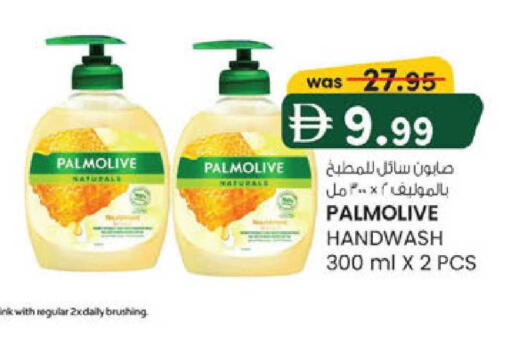 available at K M Trading  in UAE - Abu Dhabi