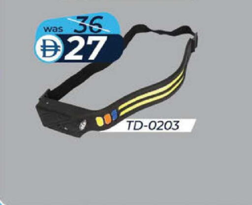 available at ك. إم. هايبرماركت in الإمارات العربية المتحدة , الامارات - الشارقة / عجمان