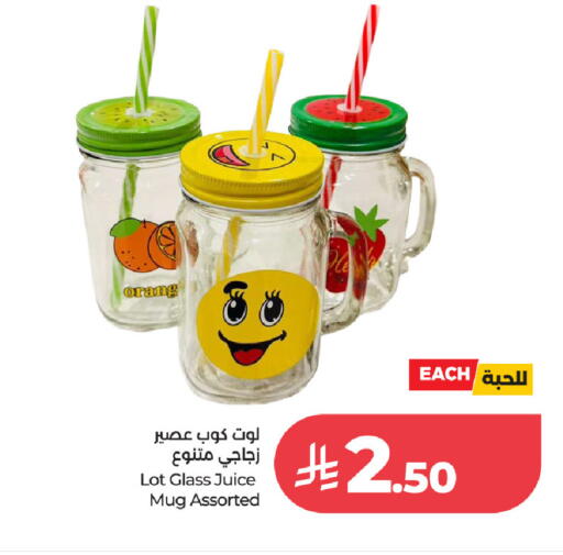 available at لوت in مملكة العربية السعودية, السعودية, سعودية - جدة