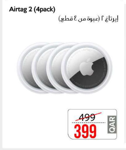 available at CELL PLANET PHONES in Qatar - Al Khor