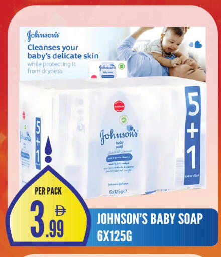 available at دريم لاند in الإمارات العربية المتحدة , الامارات - الشارقة / عجمان