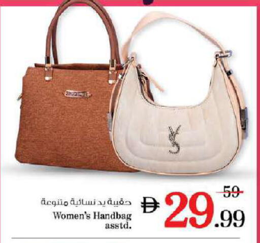 available at نستو هايبرماركت in الإمارات العربية المتحدة , الامارات - دبي