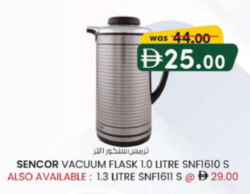 available at ك. الم. للتجارة in الإمارات العربية المتحدة , الامارات - الشارقة / عجمان