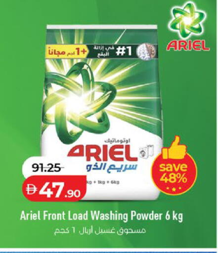 available at لولو هايبرماركت in الإمارات العربية المتحدة , الامارات - ٱلْعَيْن‎