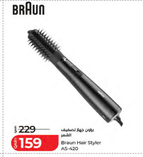 available at LuLu Hypermarket in Qatar - Al Shamal