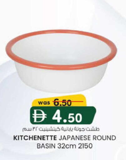 available at K M Trading  in UAE - Sharjah / Ajman