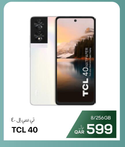 available at آر بـــي تـــك in قطر - أم صلال