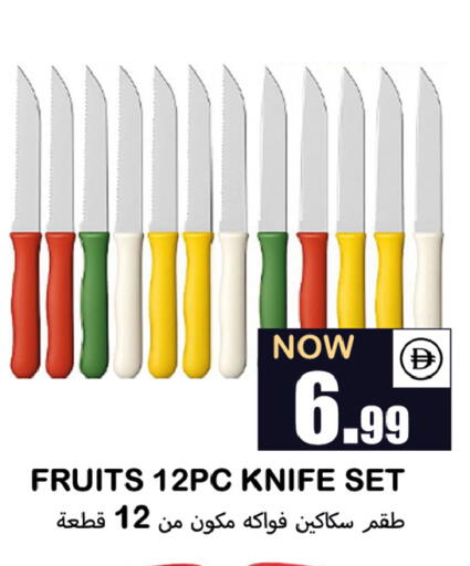 available at Souk Al Mubarak Hypermarket in UAE - Sharjah / Ajman