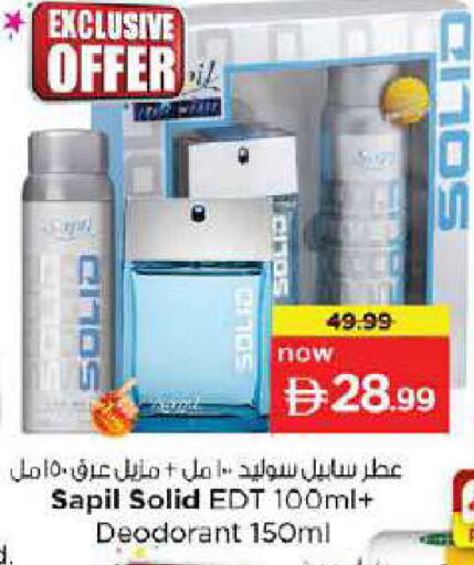 available at نستو هايبرماركت in الإمارات العربية المتحدة , الامارات - دبي