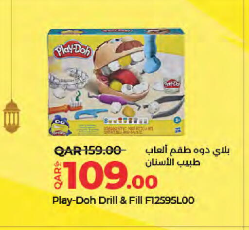 available at لولو هايبرماركت in قطر - الشمال