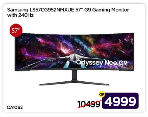 available at آي كونكت in قطر - أم صلال