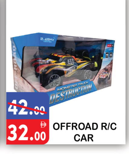 available at يونايتد هيبر ماركت in الإمارات العربية المتحدة , الامارات - دبي