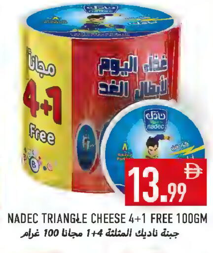 available at Rawabi Market Ajman in UAE - Sharjah / Ajman