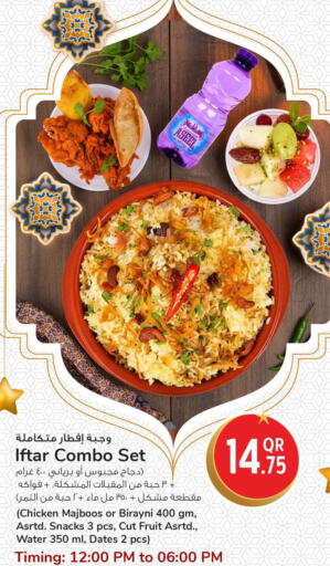 available at سفاري هايبر ماركت in قطر - الضعاين