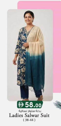 available at K.M Hypermarket in UAE - Abu Dhabi